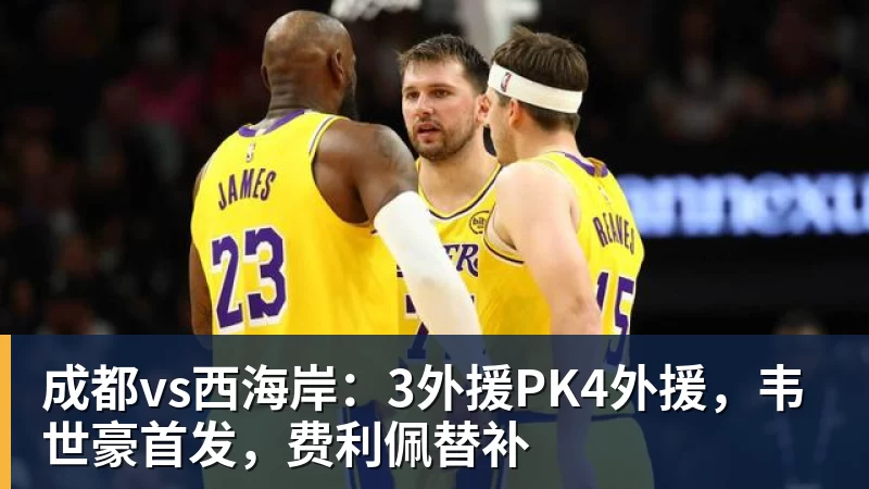 皇家西班牙人足球俱乐部通过其上海足球学院深化国际布局 - 金年会体育 - 中国体育资讯服务平台