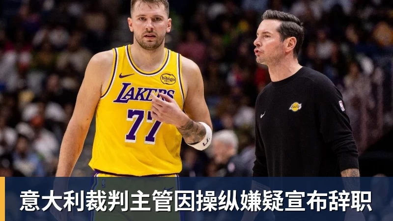 皇家西班牙人足球俱乐部通过其上海足球学院深化国际布局 - 金年会体育 - 中国体育资讯服务平台