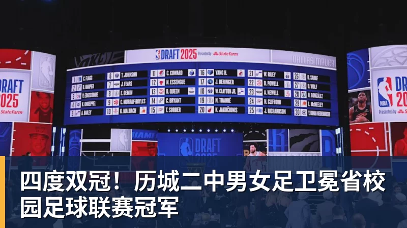世界杯今日战报!葡萄牙死里逃生,C罗再破纪录!16强双牙相遇 - 金年会体育 - 中国体育资讯服务平台