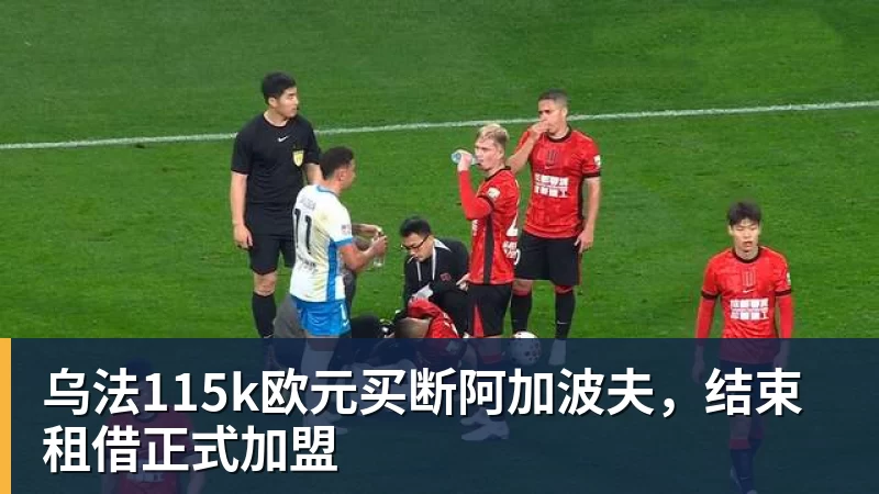 世界杯今日战报！葡萄牙死里逃生，C罗再破纪录！16强双牙相遇 - 金年会体育 - 中国体育资讯服务平台