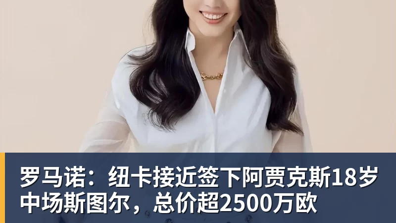 法国3人!上半区法摩西比均有皇马球员,皇马球员已锁定决赛门票 - 金年会体育 - 中国体育资讯服务平台