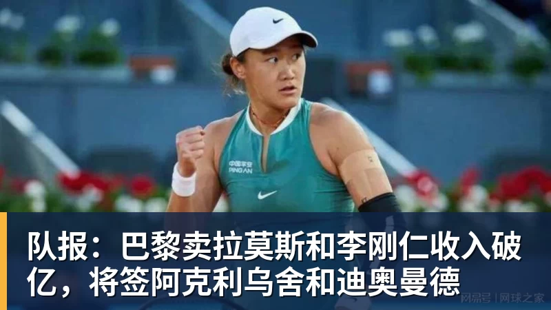 切尔西中场变动,他是阿隆索真命天子? - 金年会体育 - 中国体育资讯服务平台