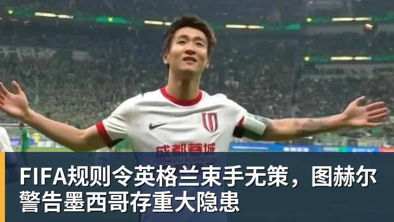 为若塔而战,斩淘汰赛首球,这不是C罗的最后一舞 - 金年会体育 - 中国体育资讯服务平台