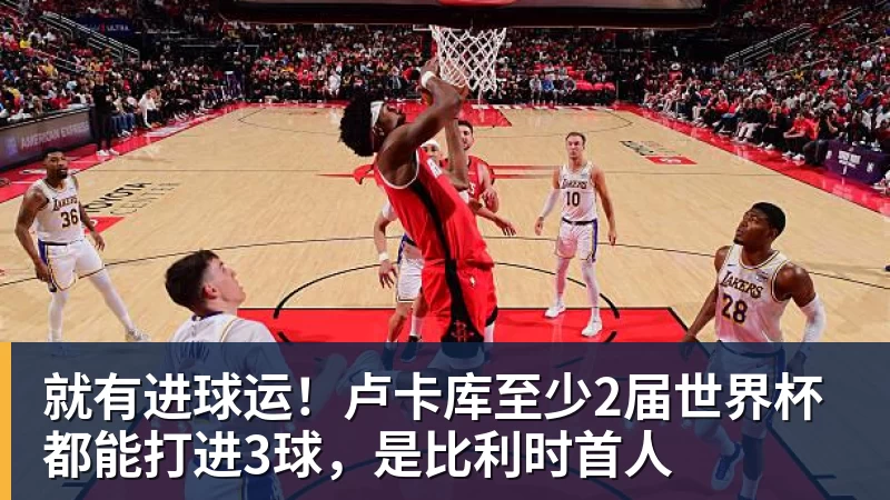 皇马抵达Son Moix,心思放在拜仁身上 - 金年会体育 - 中国体育资讯服务平台