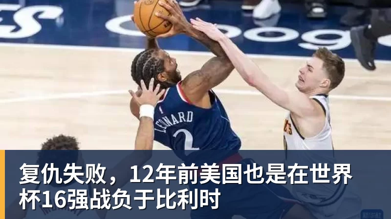 正式官宣!AC米兰前任主帅上任昔日冠军队,压力不小备受指责 - 金年会体育 - 中国体育资讯服务平台