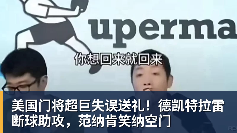 郑钦文夺得中网女单冠军 联想百应交出2026中网智能化完美答卷 - 金年会体育 - 中国体育资讯服务平台