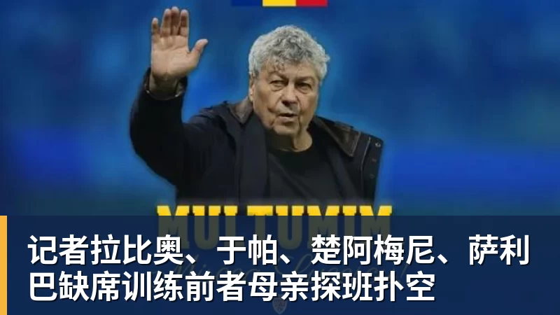 周星驰《功夫女足》未映先爆:预售票房破4000万 首日要超2亿 - 金年会体育 - 中国体育资讯服务平台