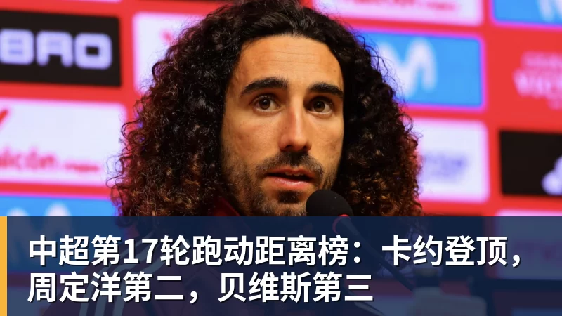 尽管得到了莫兰特，但人员拥挤的开拓者并不打算送走后场老将？ - 金年会体育 - 中国体育资讯服务平台