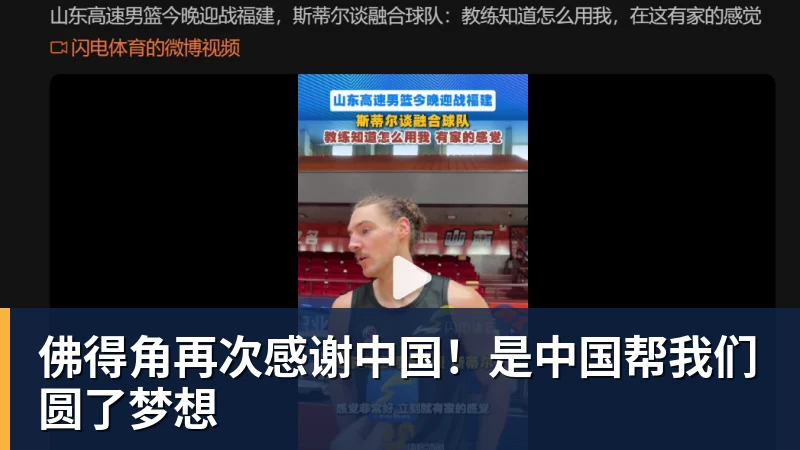 罗马诺:曼联2月就和安德雷桑托斯经纪人沟通,维韦尔了解他 - 金年会体育 - 中国体育资讯服务平台