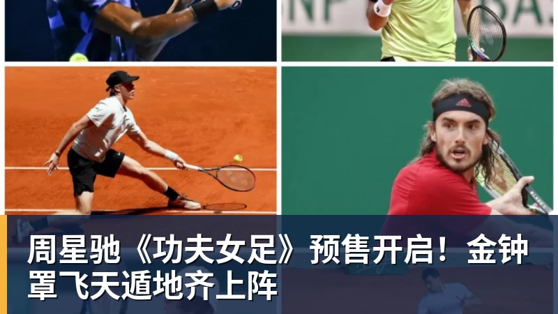 专访西塞:“两次断腿后还能踢球,是我最大的骄傲” - 金年会体育 - 中国体育资讯服务平台