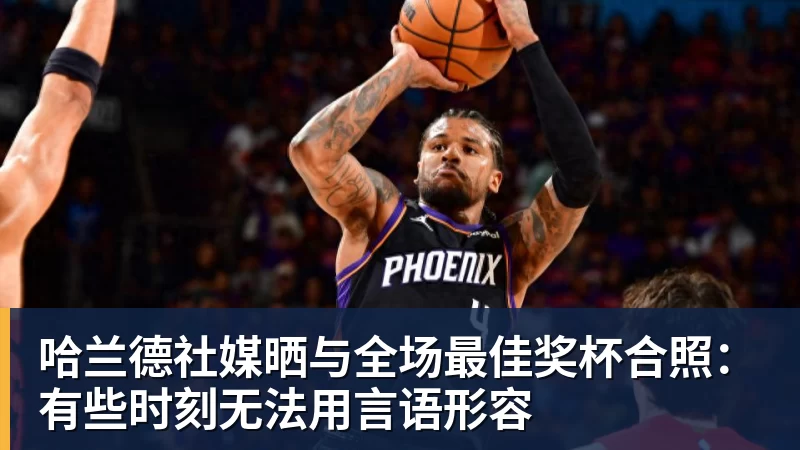 富勒姆vs阿斯顿维拉:劳尔 - 金年会体育 - 中国体育资讯服务平台