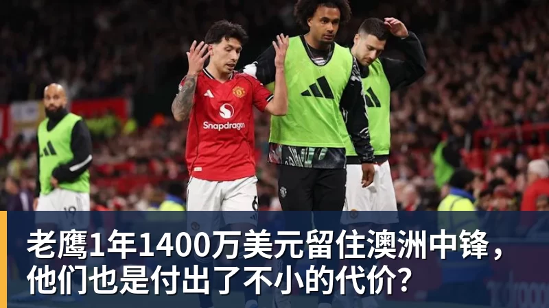 英超历史转会费:伊萨克压安德森居首,托纳利1.08亿欧列第9 - 金年会体育 - 中国体育资讯服务平台