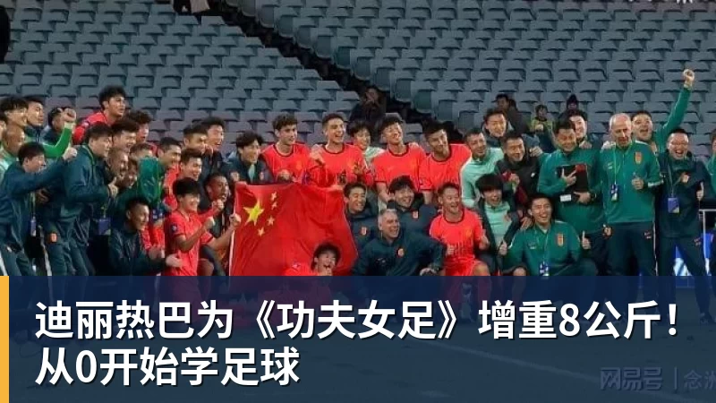 切尔西即将击败拜仁签下另一位年轻天才 - 金年会体育 - 中国体育资讯服务平台
