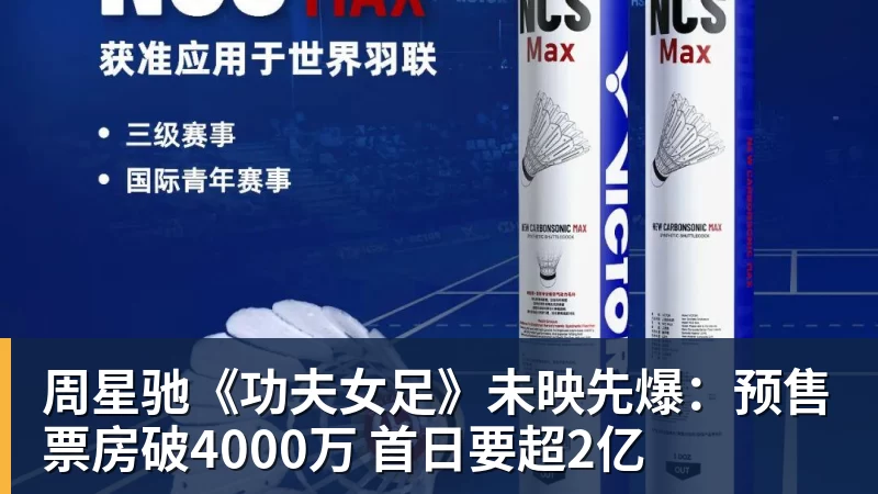 队报:格林伍德伤情是由律师告知马赛,贝耶才得知他只能踢30分钟 - 金年会体育 - 中国体育资讯服务平台