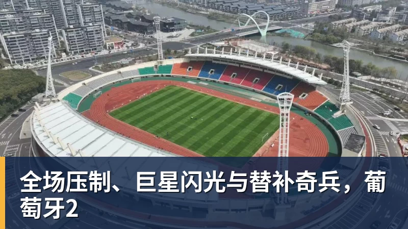 奇克丨我将戴着橡胶护具复出 - 金年会体育 - 中国体育资讯服务平台