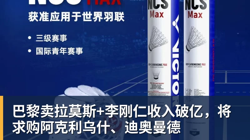 远藤航:受伤时球迷唱助威歌我哭了,疼痛似乎也减轻了一些 - 金年会体育 - 中国体育资讯服务平台