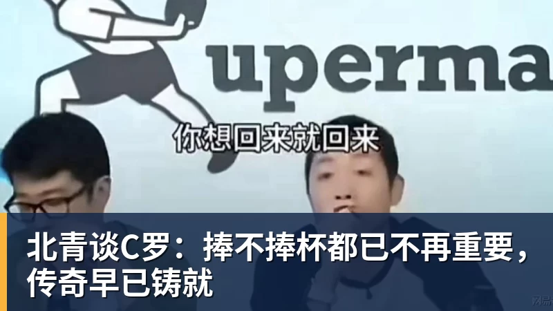 远藤航:受伤时球迷唱助威歌我哭了,疼痛似乎也减轻了一些 - 金年会体育 - 中国体育资讯服务平台