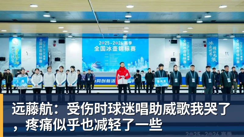 在“世界杯窖主BAR”,泸州老窖再拓“品牌+体育”新边界 - 金年会体育 - 中国体育资讯服务平台