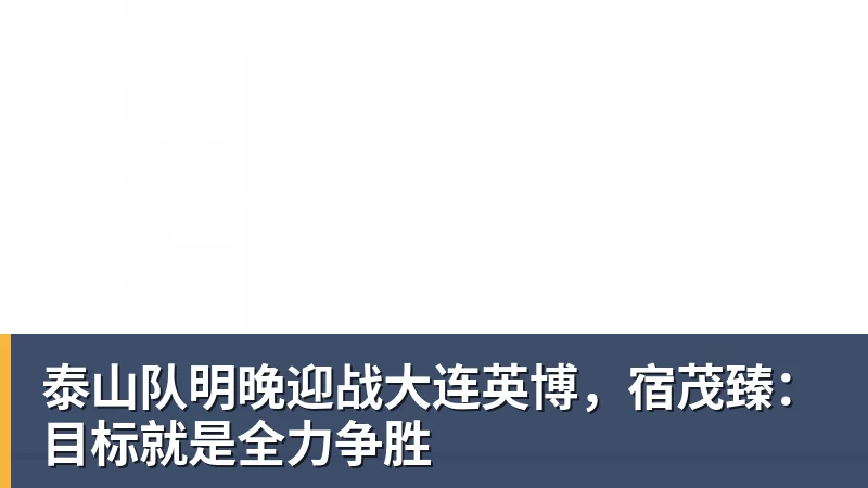 欧冠纪录告急!凯恩连场破门直逼C罗,仅差两场即可追平神迹 - 金年会体育 - 中国体育资讯服务平台