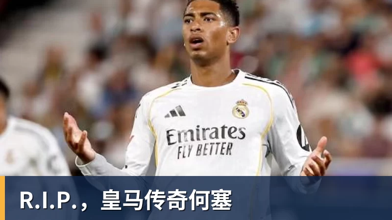 59岁生日快乐:一个中场如何成为国米精神图腾 - 金年会体育 - 中国体育资讯服务平台