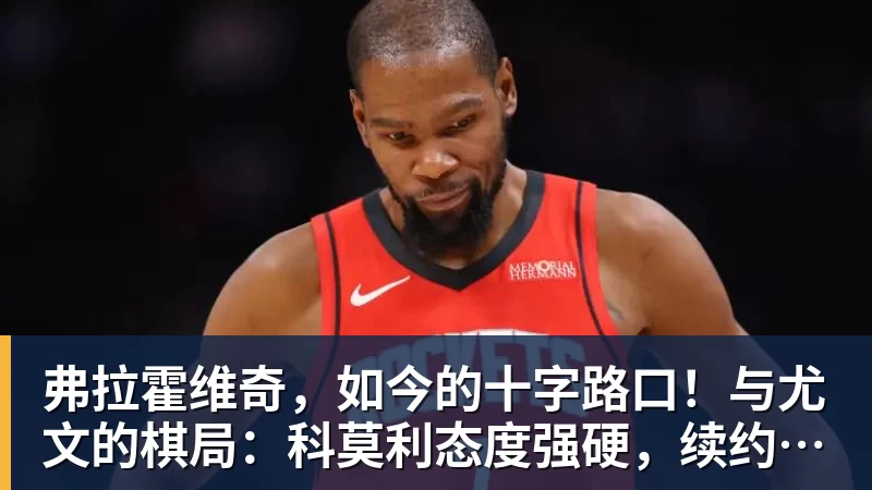 申花官宣新主帅!米洛耶维奇签约2年半,红星大帅曾6次夺冠 - 金年会体育 - 中国体育资讯服务平台