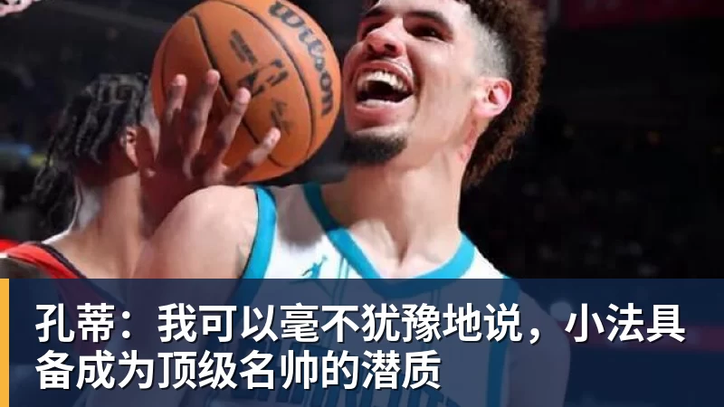 李亚鹏回应张雪拟拍卖赛车复刻版给嫣然医院捐款:想给他赠茶 - 金年会体育 - 中国体育资讯服务平台