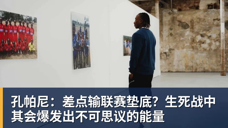 拉拽对手头发!皇马1.3亿巨星染红后怒喷主裁 或禁赛3场+无缘战巴萨 - 金年会体育 - 中国体育资讯服务平台