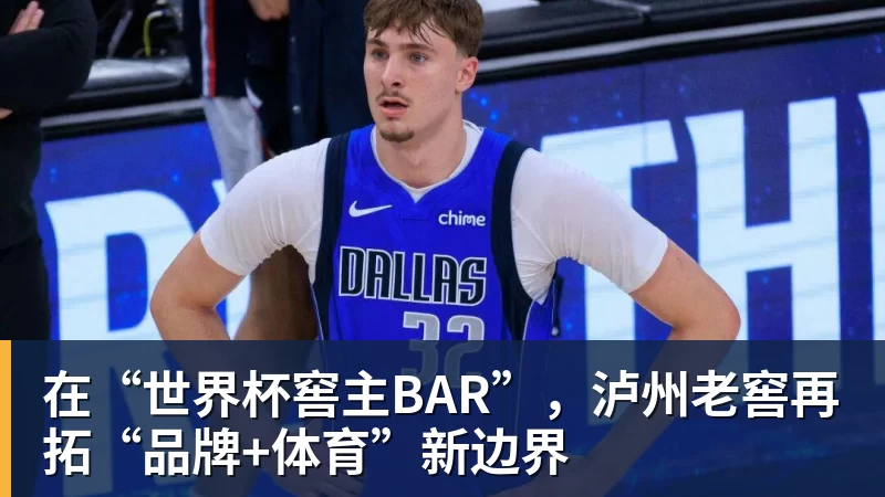 名记解读!DO:我看不出曼城如何还能继续留在英超,处罚极其严厉 - 金年会体育 - 中国体育资讯服务平台