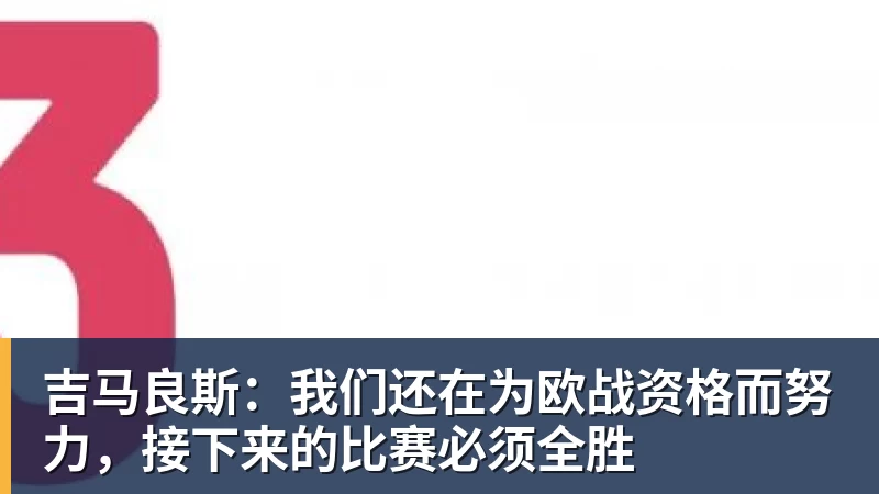 宁波FC主场慈溪首战超全观赛指南来了,速存!直通赛场超省心 - 金年会体育 - 中国体育资讯服务平台