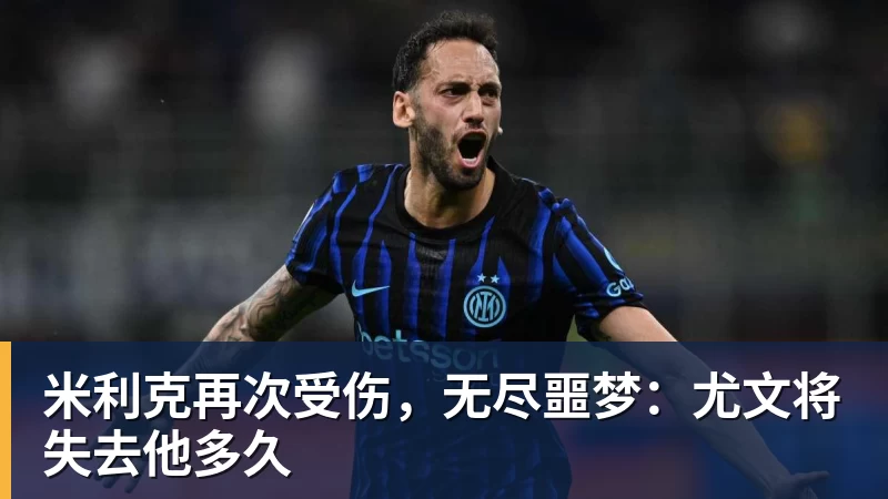 绿茵连沪嘉,嘉善少年“四年磨一剑” - 金年会体育 - 中国体育资讯服务平台