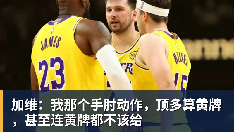 足坛一夜动态:巴萨2 - 金年会体育 - 中国体育资讯服务平台