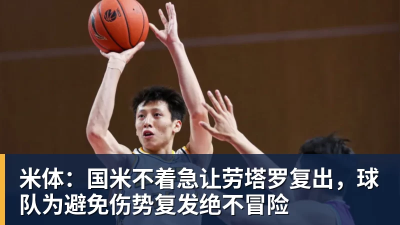 卡里克:换下阿马德是战术调整;我不是痴迷数字阵型的人 - 金年会体育 - 中国体育资讯服务平台