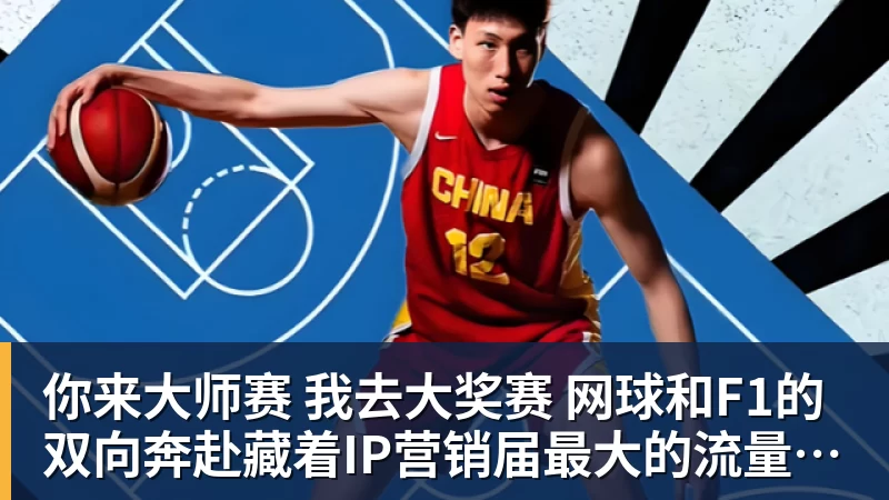 忠实球迷,歌手“黄老板”艾德 - 金年会体育 - 中国体育资讯服务平台