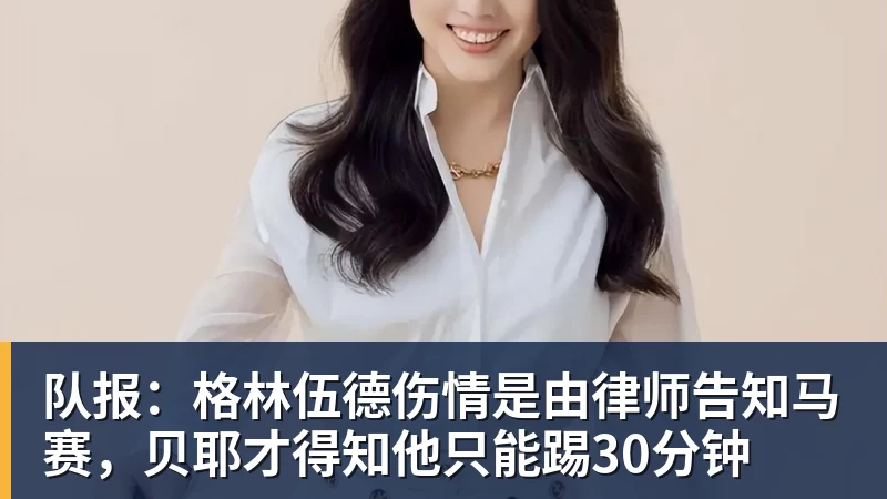 下赛季欧冠分档预测:7大豪强已锁定一档,曼联二档,米兰三档 - 金年会体育 - 中国体育资讯服务平台