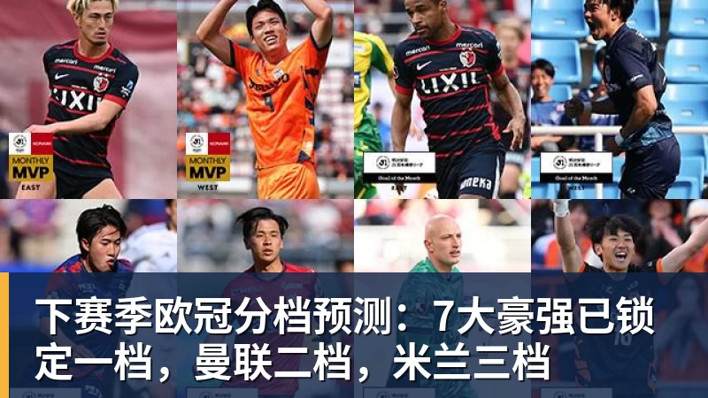 法媒:24年法国杯决赛前巴黎和里昂球迷之间的冲突已经结案 - 金年会体育 - 中国体育资讯服务平台
