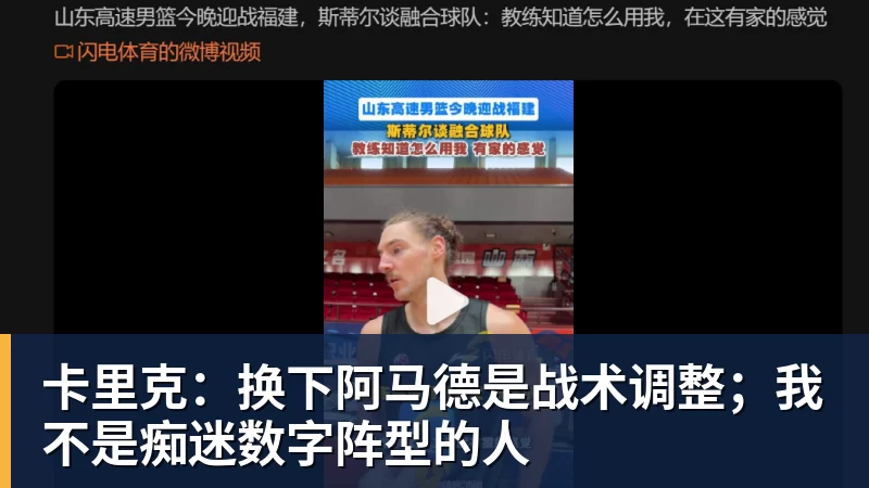 RMC:巴黎青训推行数字排毒,限制年轻球员每天限用手机1小时 - 金年会体育 - 中国体育资讯服务平台