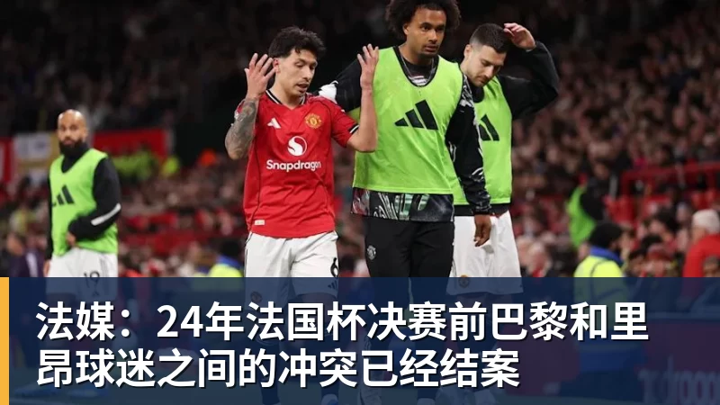 霍芬海姆vs美因茨:卡巴克、曹法尔首发,李在城、贝克尔出战 - 金年会体育 - 中国体育资讯服务平台