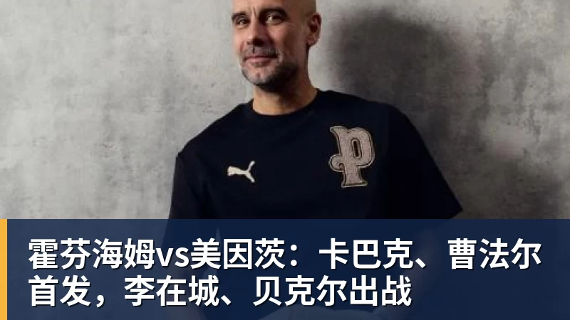 天津日报:目前津门虎保级形势是“一个赛季以来最好的局面” - 金年会体育 - 中国体育资讯服务平台