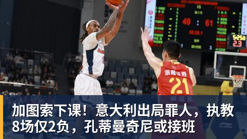 费内巴切18年后重返欧冠,穆里尼奥率队险胜里昂晋级 - 金年会体育 - 中国体育资讯服务平台