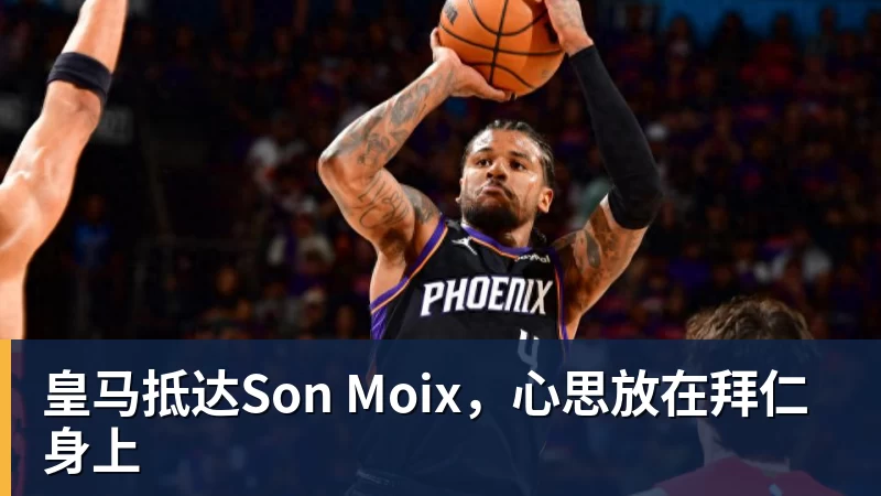 米体:戴维首发却依然碌碌无为,被换下时遭遇尤文主场球迷嘘声 - 金年会体育 - 中国体育资讯服务平台