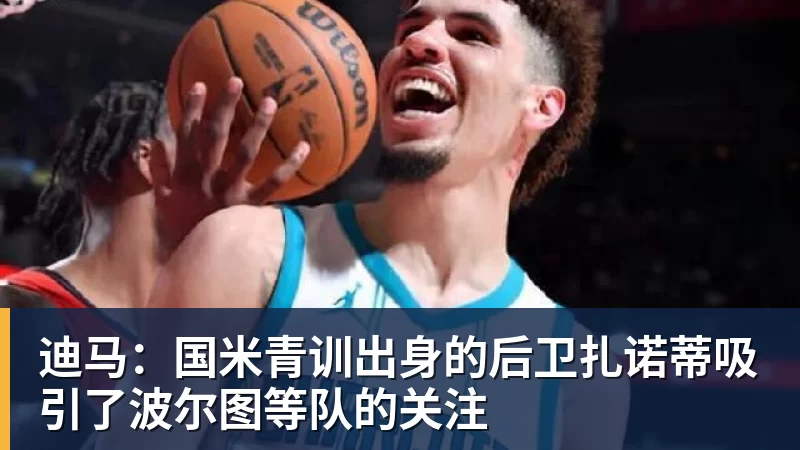邵佳一球员时期表现不俗!退役后转型当教练,依然发挥可圈可点 - 金年会体育 - 中国体育资讯服务平台