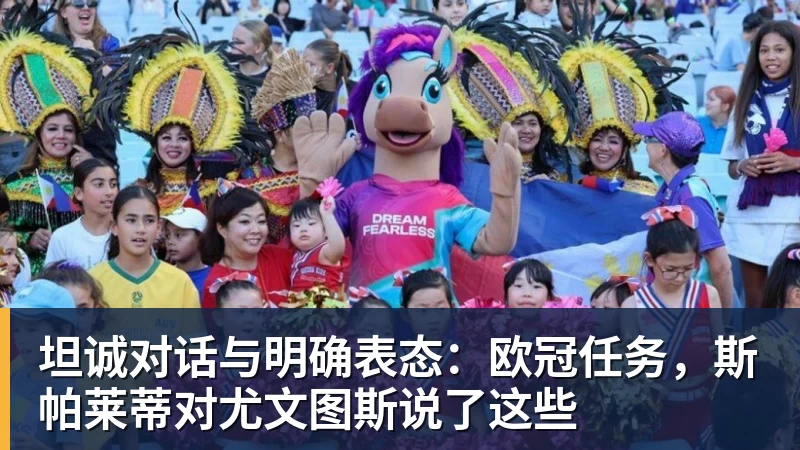 董路谈U16国少:三人首发,没随队的还有一批,这阵容有点富裕 - 金年会体育 - 中国体育资讯服务平台