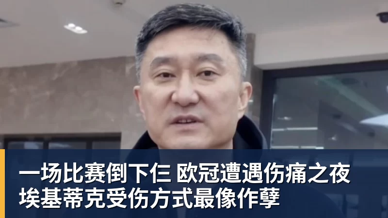森保一:我感觉日本和巴西没太大差距,他们一对一突破高一档 - 金年会体育 - 中国体育资讯服务平台