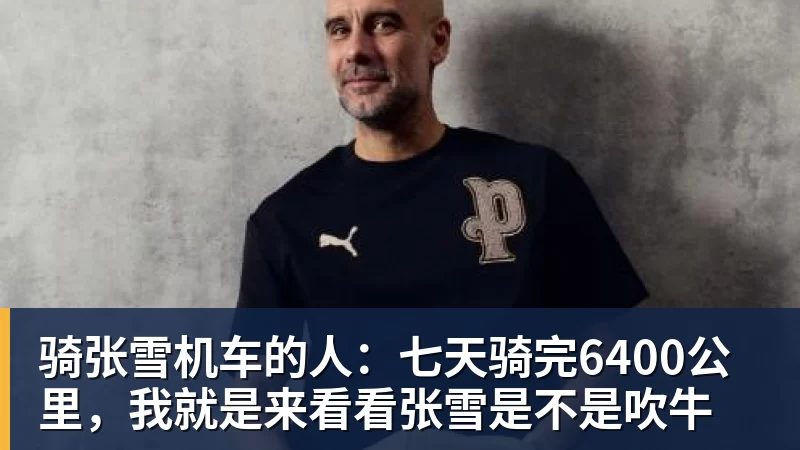 率根宝基地U13队赴韩国拉练,吕文君:希望35年有人进职业梯队 - 金年会体育 - 中国体育资讯服务平台