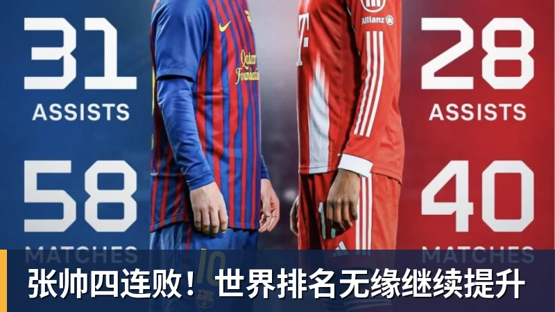 染红后微笑离场!前国脚怒批韦世豪:不顾集体利益 惯犯 永远改不了 - 金年会体育 - 中国体育资讯服务平台