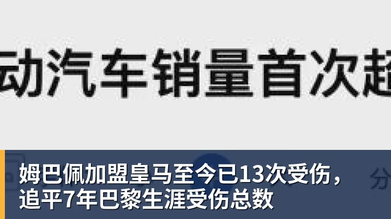 尼科:我很享受在曼城的时光,但我希望能够获得更多出场机会 - 金年会体育 - 中国体育资讯服务平台