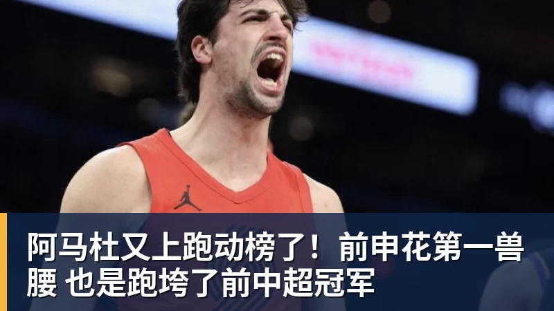 意裁判协会5年内第4次主席选举!确认三名候选人,10月10日投票 - 金年会体育 - 中国体育资讯服务平台