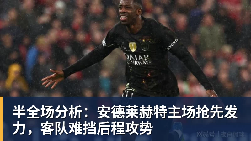 任何时候都不要低估一颗年轻的冠军心脏 - 金年会体育 - 中国体育资讯服务平台