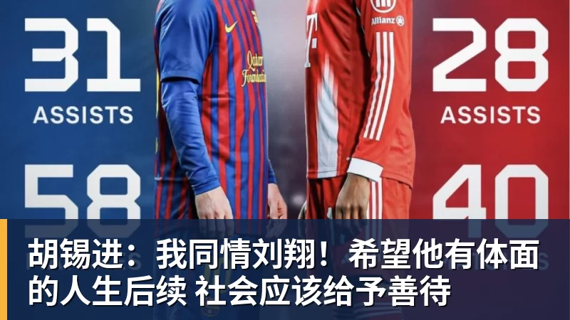 18岁天才1亿转会曼城:边踢足球边啃高数的少年 - 金年会体育 - 中国体育资讯服务平台