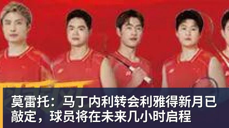 法国记者:姆巴佩四大皆空,如果他拿金球是耻辱 - 金年会体育 - 中国体育资讯服务平台